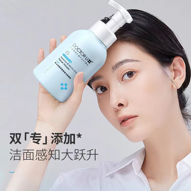 DOCTOR LI李士积雪草氨基酸洁面慕斯 洗面奶深层清洁男女适用泡沫洁面慕斯500ml LYS-006!高清大图