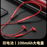 联想(Lenovo)蓝牙耳机 HE05X运动挂脖 红色IPX5级防水汗 入耳式蓝牙5.0耳塞 隔音降噪环绕立体声好音质