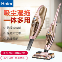 海尔(Haier)无线立式吸尘器ZL1106G 金色 家用手持式 吸拖一体机 小型强力干湿两用 狗毛大吸力