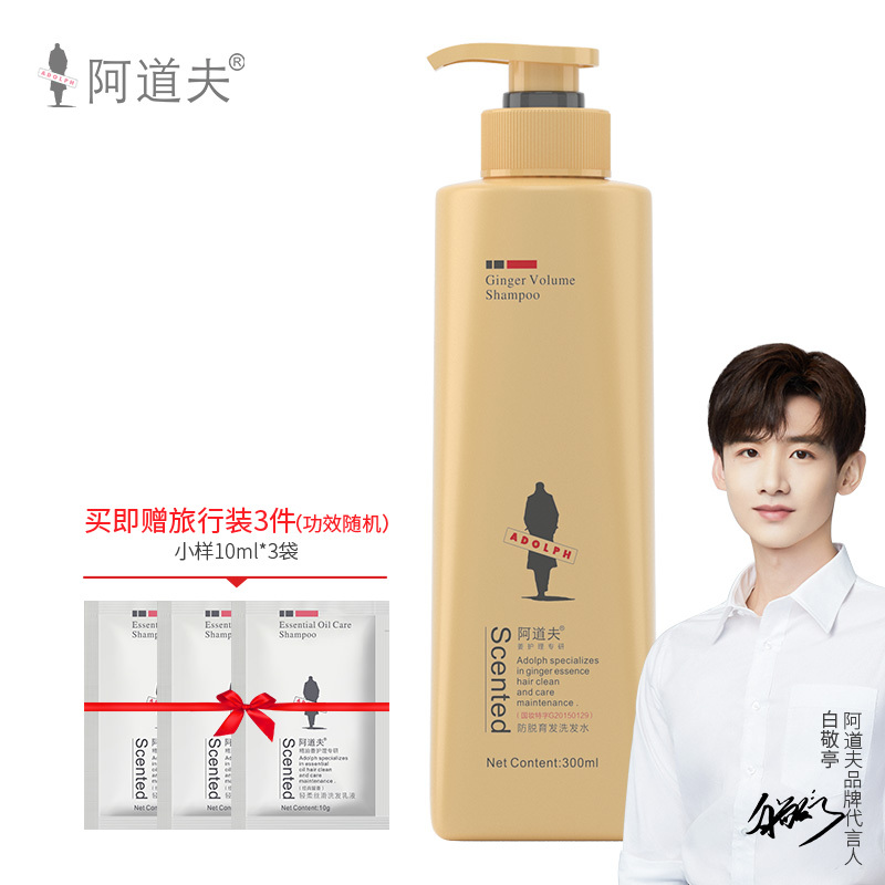 阿道夫 Adolph 洗发水阿道夫姜汁防脱育发洗发水300ml 洗发乳液洗发露男女士通用植物配方经典留香正品 价格图片品牌报价 苏宁易购阿道夫旗舰店