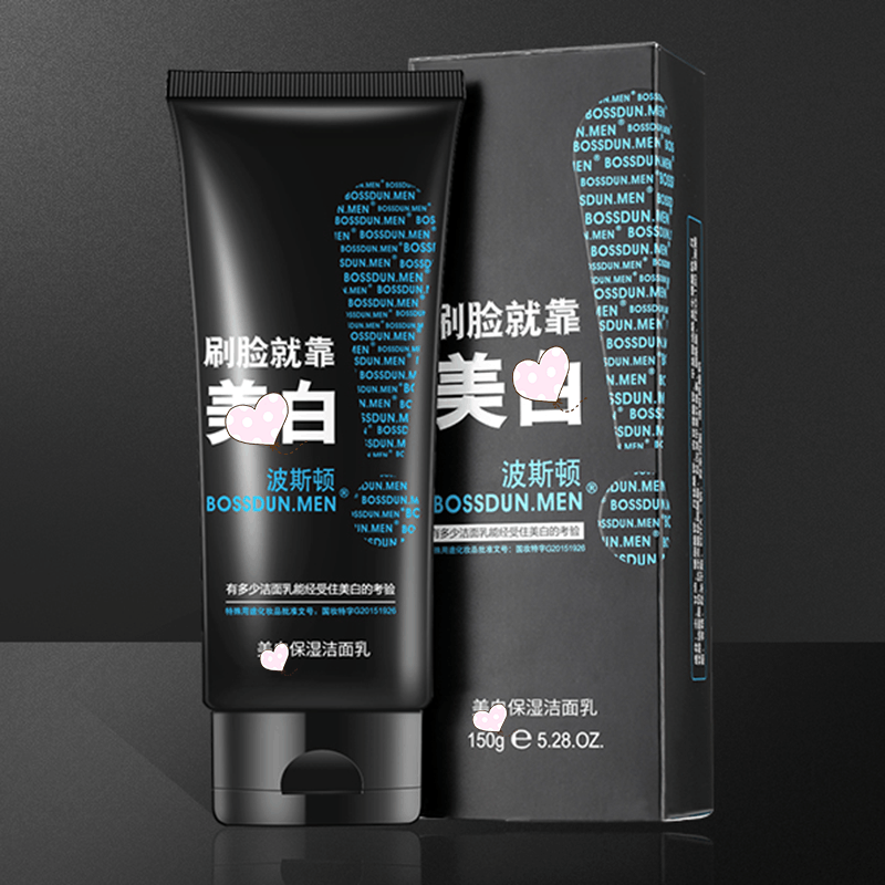 波斯顿(BOSSDUN.MEN)男士护肤品套装水乳洗面奶滋润保湿美白清痘控油学生睡眠面膜图片