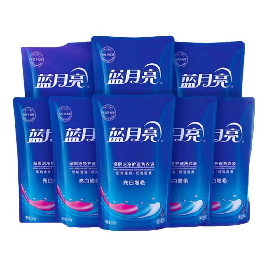 蓝月亮深层洁净洗衣凝珠高效去渍抗菌除菌温和护衣设计