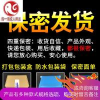 成人性用品女性系列跳到跳蛋被窝秘密激情用具合欢器高潮夫妻