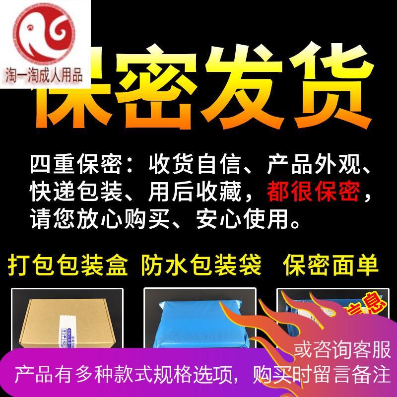 成人性用品女性系列跳到跳蛋被窝秘密激情用具合欢器高潮夫妻