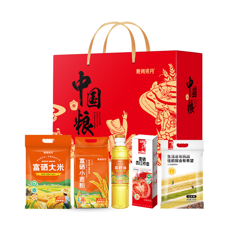 陇间柒月 2.5kg 天下粮仓中国粮A 精选有机大米 香甜软糯 健康美味