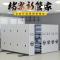 鑫丽乐 密集架手摇式密集架智能密集架移动档案柜文件柜办公柜资料架钢制轨道电动密集架手动套色密集架每立方价格（单拍不发货）
