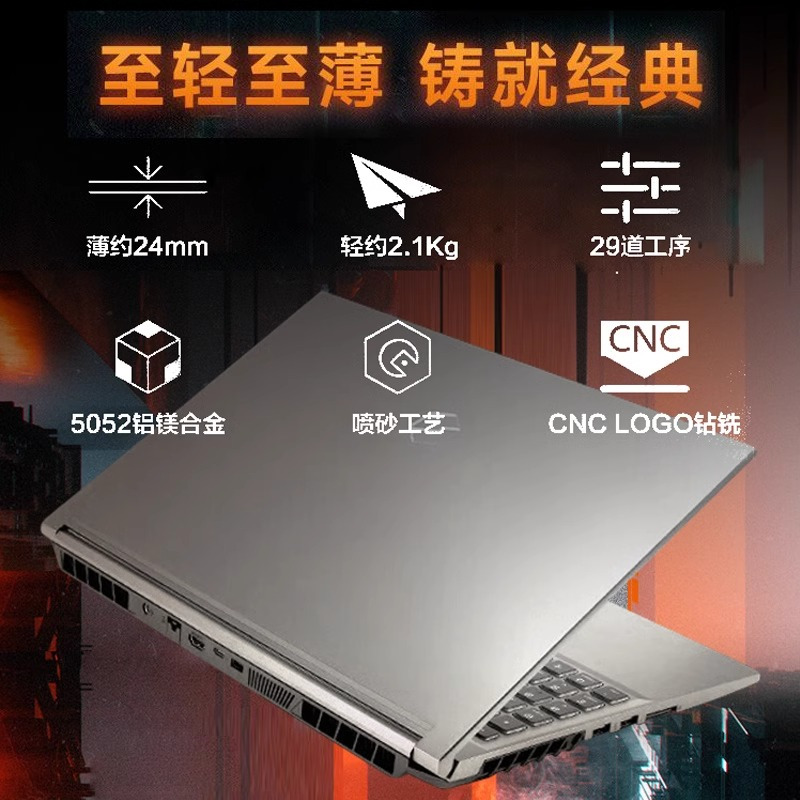 机械革命(MECHREVO)蛟龙15pro 游戏本笔记本15.6英寸电脑RTX4060独显学生电竞设计办公商务全能本(R7-8745H 16G 1TB 165HZ )