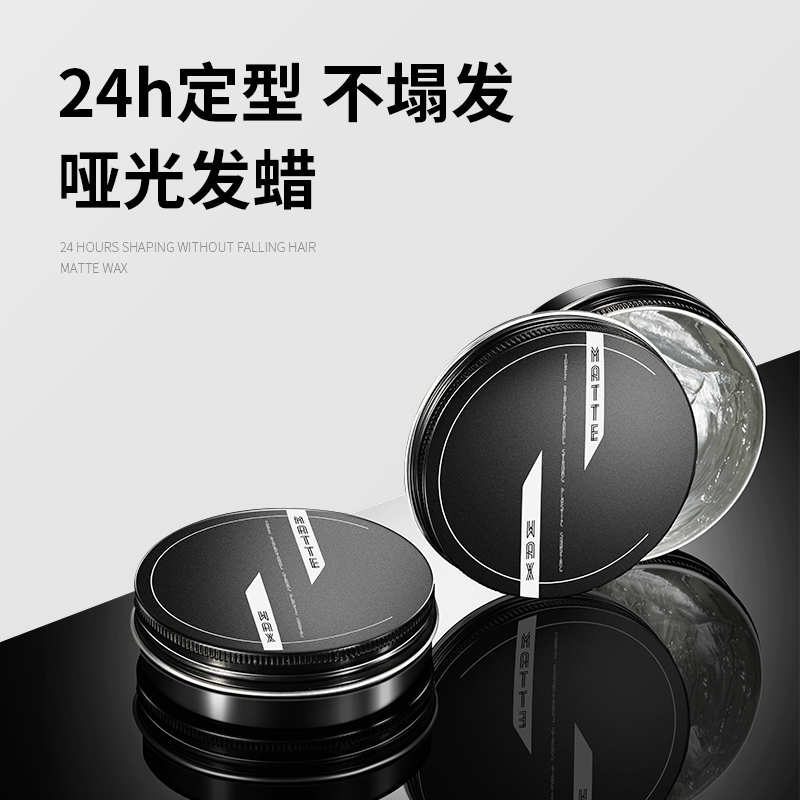 和风雨发蜡发泥100g HYH-060高清大图
