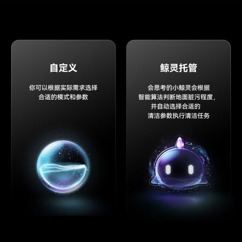 [新品]云鲸J3小鲸灵扫拖机器人自识脏污自洗拖布扫拖一体自动上下水 拖扫一体机 扫地机 扫地机器人(上下水版)