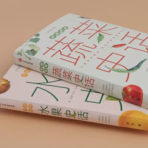 [正版]中国食物 水果史话+蔬菜史话(套装2册) 史军著 从野草到餐桌 漫谈中国蔬菜演变史 中国水果起源 从野草到餐桌高清大图