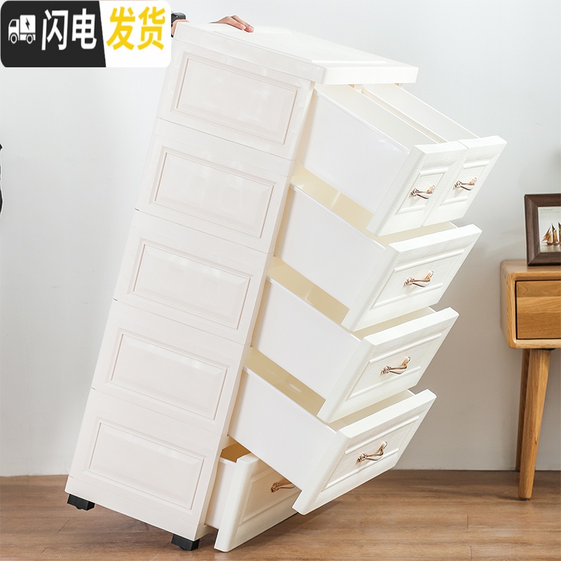 三维工匠欧式加厚塑料收纳柜子宝宝衣柜儿童衣物整理柜储物箱抽屉式家用高清大图