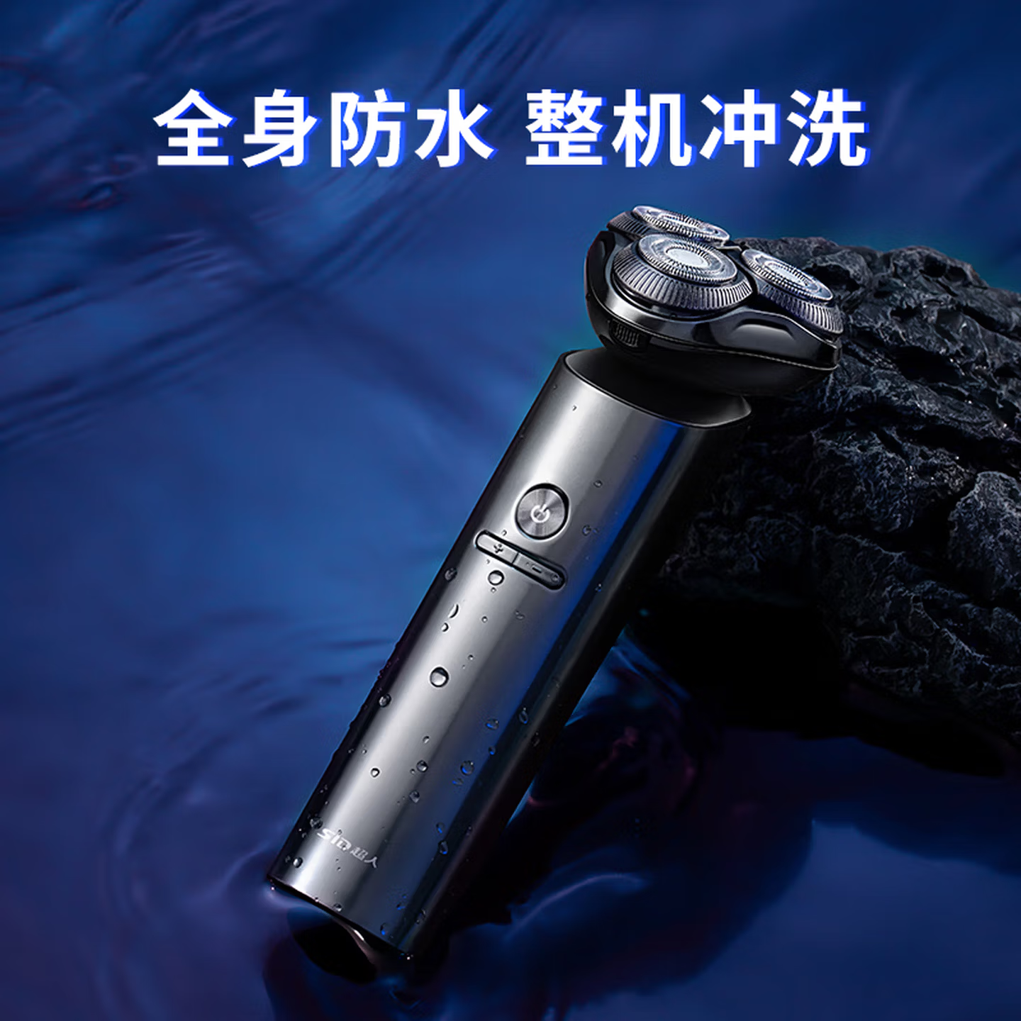 超人杭阳高端系列剃须刀电动刮胡刀全身水洗限定版礼盒RS7368