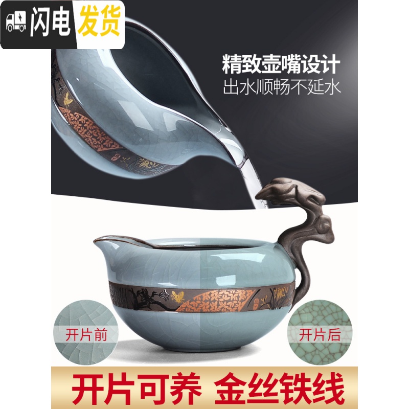 三维工匠懒人茶具套装自动家用办公室会客泡茶功夫茶杯壶冰裂开片哥窑 2[安全装]墨染自动茶具8入+赏心茶筒(木质配件)高清大图