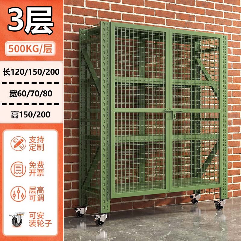 晋舰仓储货架带网格带锁重型置物架仓库储物架 军绿色四层150*70*200高清大图