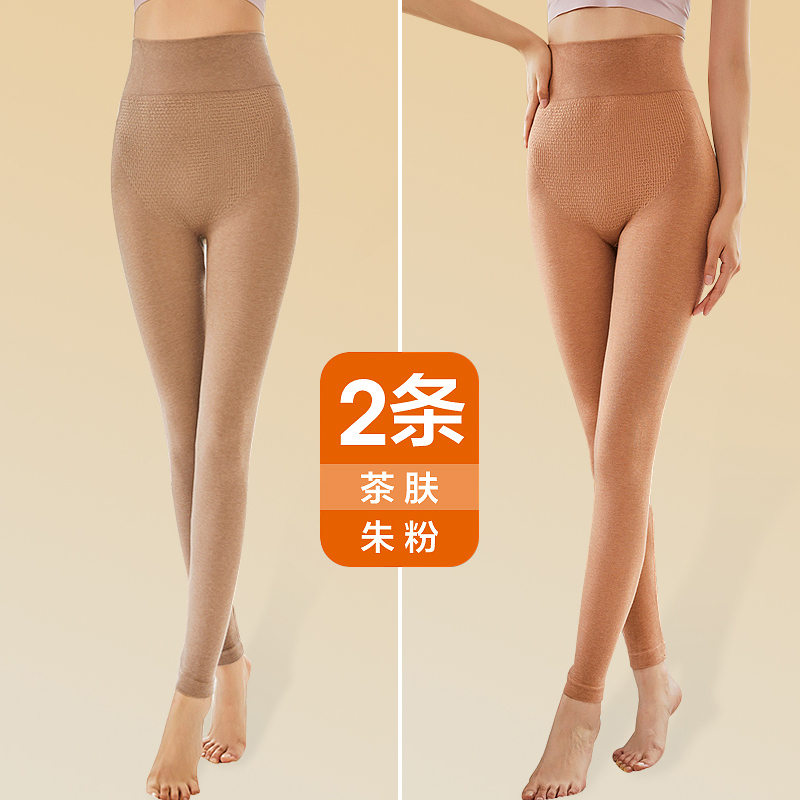 南极人无痕秋裤女士保暖裤高腰美体打底肤德绒发热含羊毛线裤冬季 XL适合125-140斤165-170CM 茶肤+朱粉羊毛德绒保暖暖宫收腹