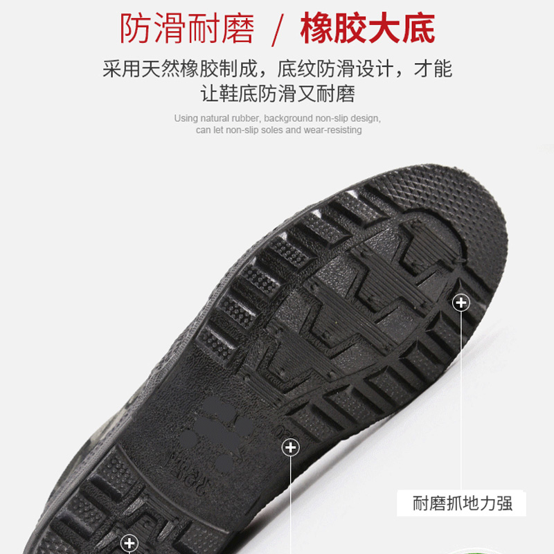 万山宏业 高帮防寒防劳保鞋滑工装棉鞋 ws-260922 双高清大图