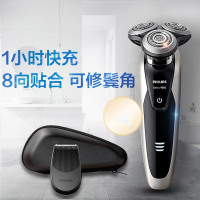 飞利浦（Philips）男士电动剃须刀全身水洗 干湿两用 充电剃胡刀胡须刀刮胡刀 S9041/12 三刀头剃须刀