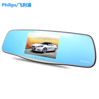 飞利浦(Philips)CVR800行车记录仪前后双镜头高清夜视车载24小时监控倒车影像停车监控