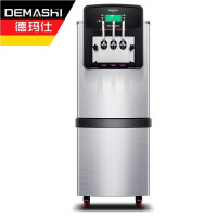 德玛仕(DEMASHI)商用冰激凌机立式软冰淇淋机雪糕机全自动 立式预冷保鲜款 DMS-36LKY-2[GS01]
