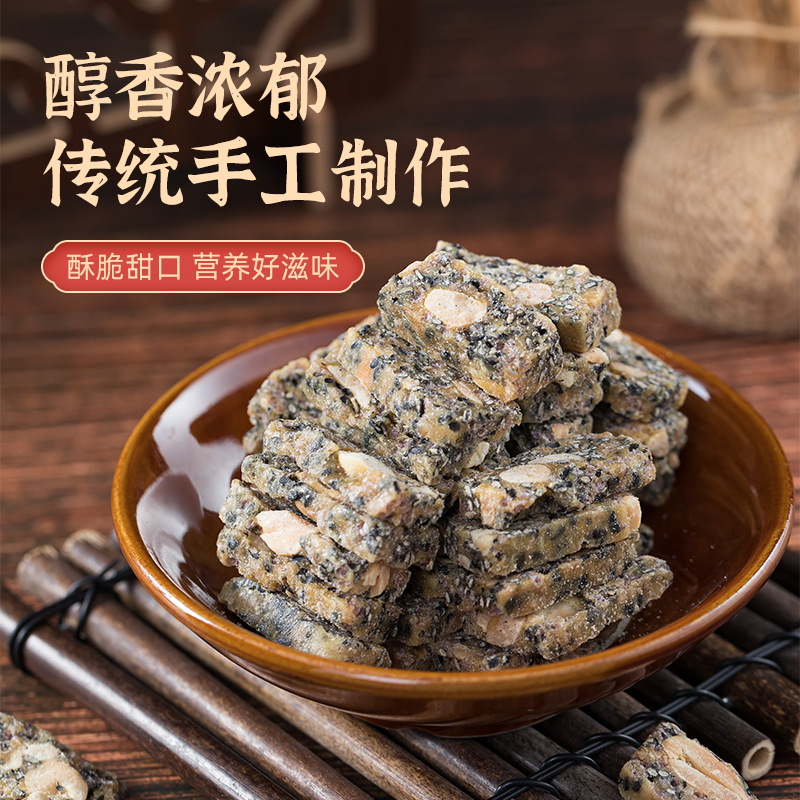 四清桥徐集花生酥 香酥麦芽糖 两种口味 手工老式花生糖