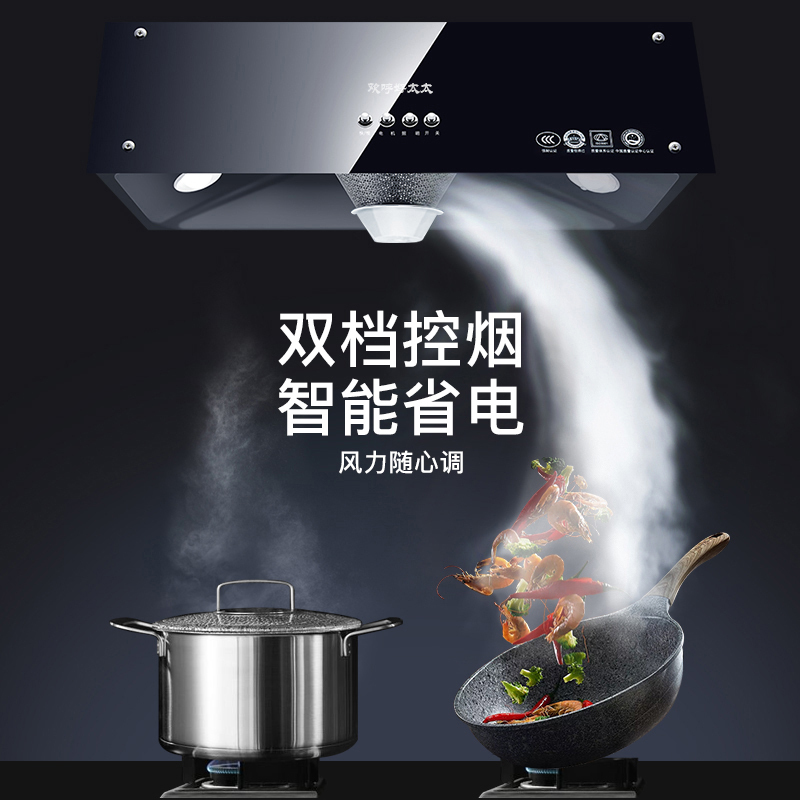欢呼好太太中式抽油烟机家用 13立方大吸力老式吸油烟机出租房公寓小户型顶吸式715MM按键式单烟机排烟罩B1 上门安装高清大图