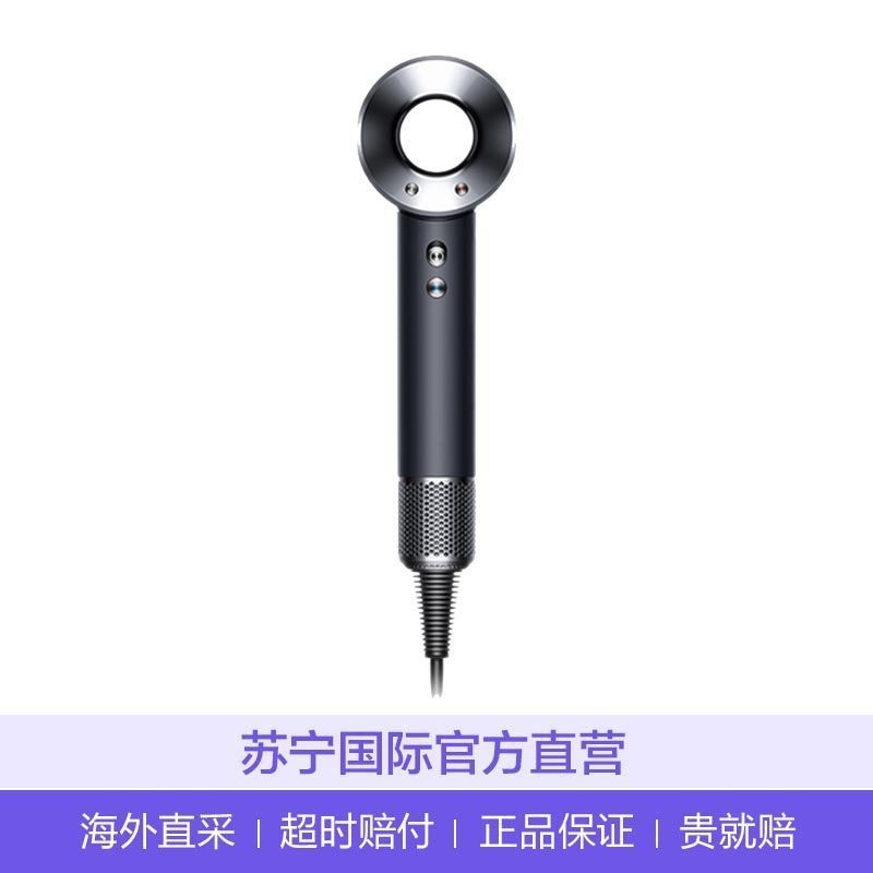 【负离子护发科技】戴森 DYSON Supersonic HD01智能电吹风 1600w 静音设计吹风机 风筒 银黑色