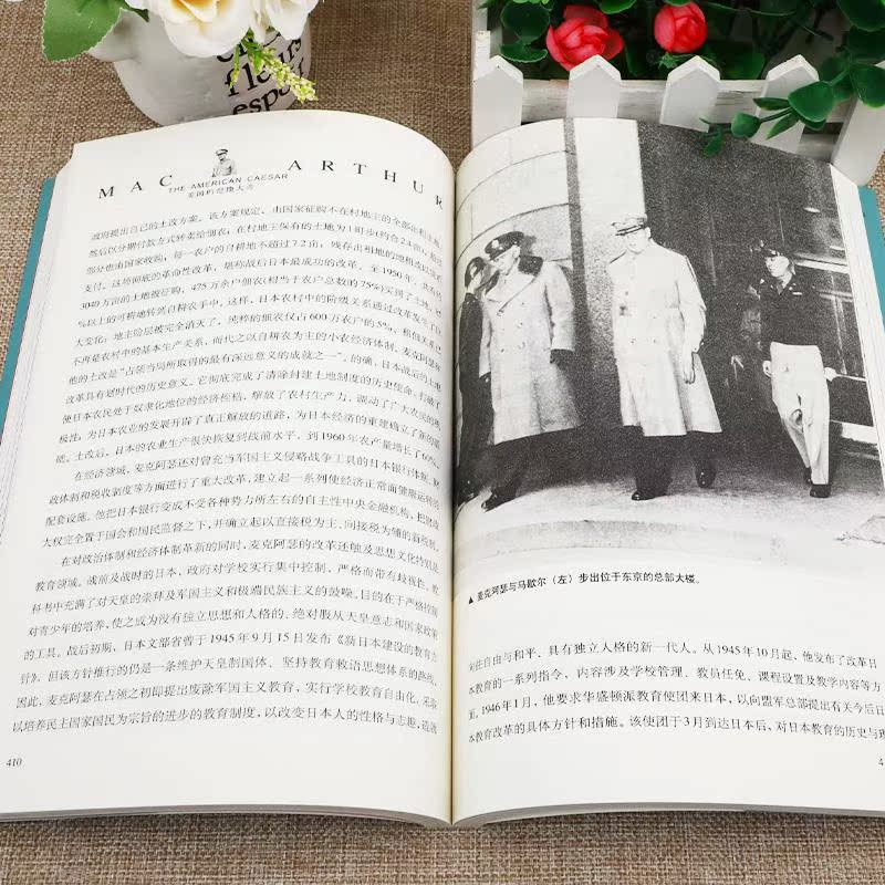 [正版]麦克阿瑟传全2册第二次世界大战十大名将人物传记书籍回忆录一战二战朝鲜战争抗日战争论小说历史人物故事传记世界大战高清大图