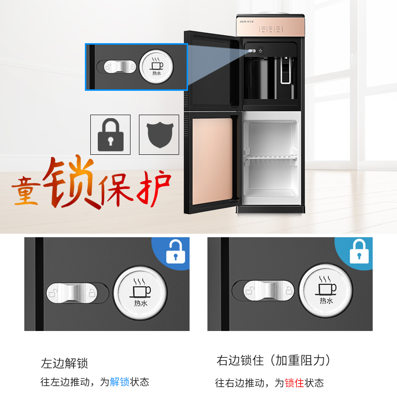奥克斯/AUX 自营饮水机 黑金 温热即热茶饮机 安全童锁推杯取水直饮两用自动茶吧桶装水净水YR-5-A