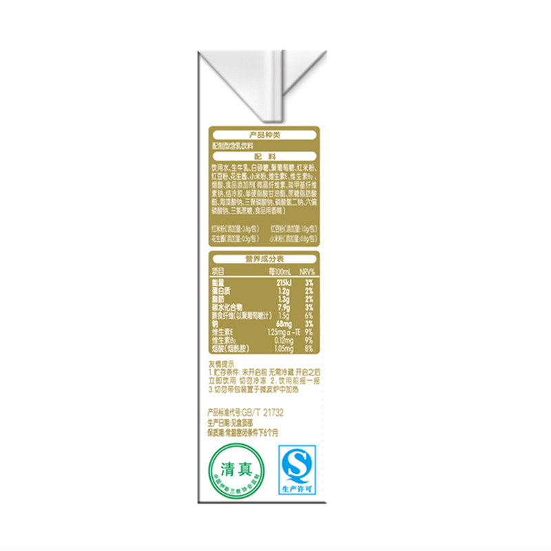 伊利(YILI)谷粒多 红谷 苗条装 250ml*12