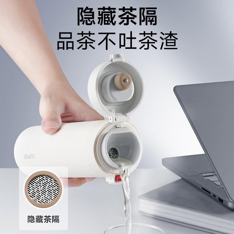 苏泊尔 KC50KJ20 一键开合智能保温杯 500ml儒雅黑