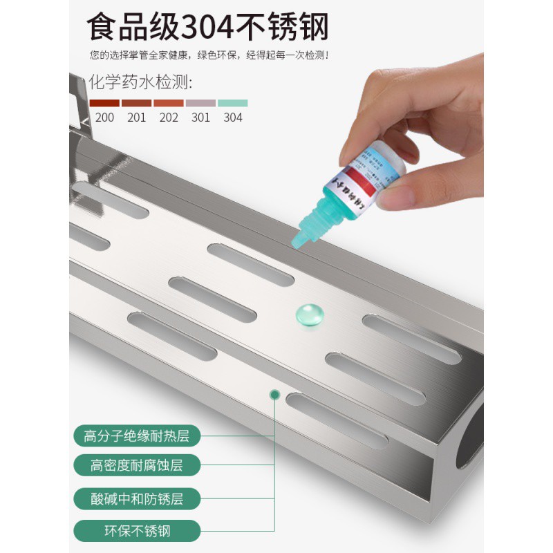 不锈钢调味品厨房置物架免打孔调料架壁挂式油盐酱醋佐料收纳架子收纳层架 三维工匠高清大图