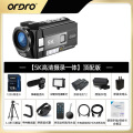 欧达(ORDRO) 顶配版 5K超高清dv摄像机专用拍摄变焦手持录像机摄影机防抖Wifi连接vlog会议短视频 AE20