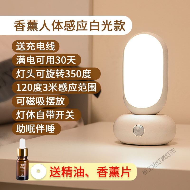 苏宁放心购 智能遥控小夜灯卧室插电睡眠灯婴儿喂奶护眼夜光节能感应床头台灯