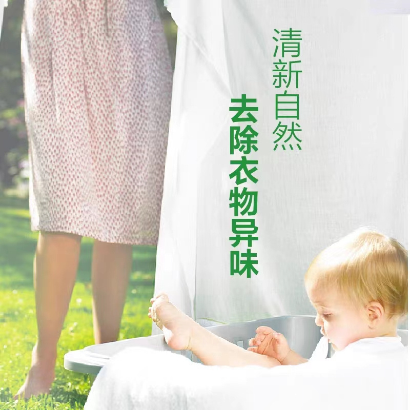 超能洗衣皂200g*2块柠檬草透明皂清新祛味去污去渍清香家庭装肥皂