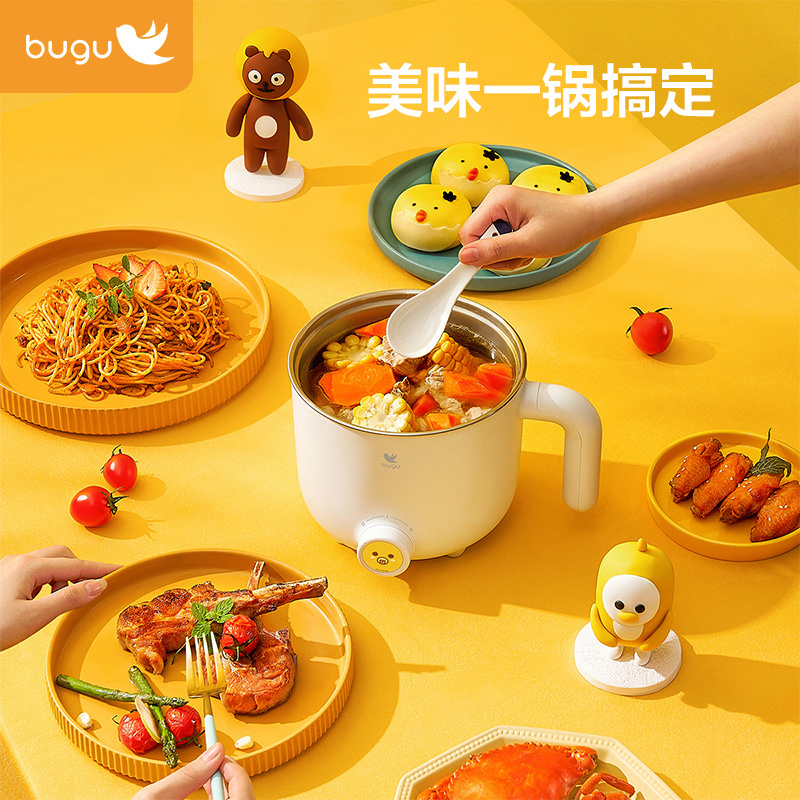 布谷(BUGU)多用途锅多功能电热电煮锅小火锅电热杯宿舍小锅煮面泡面锅小煮锅不粘涂层 BG-SP21T