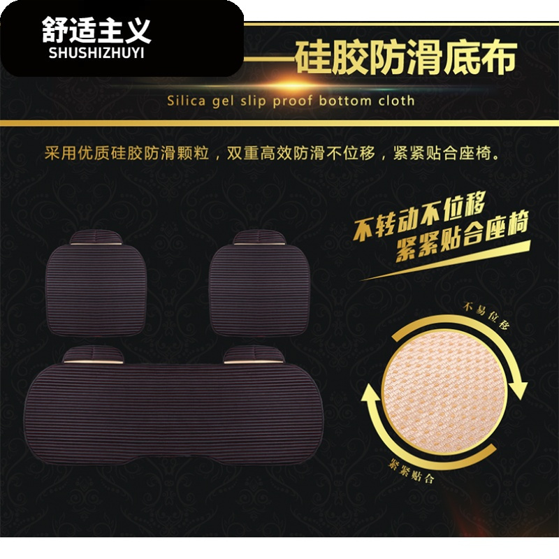 凯迪拉克XTS ATSL SRX汽车座垫L汽车坐垫 三件套 亚麻无靠背单片