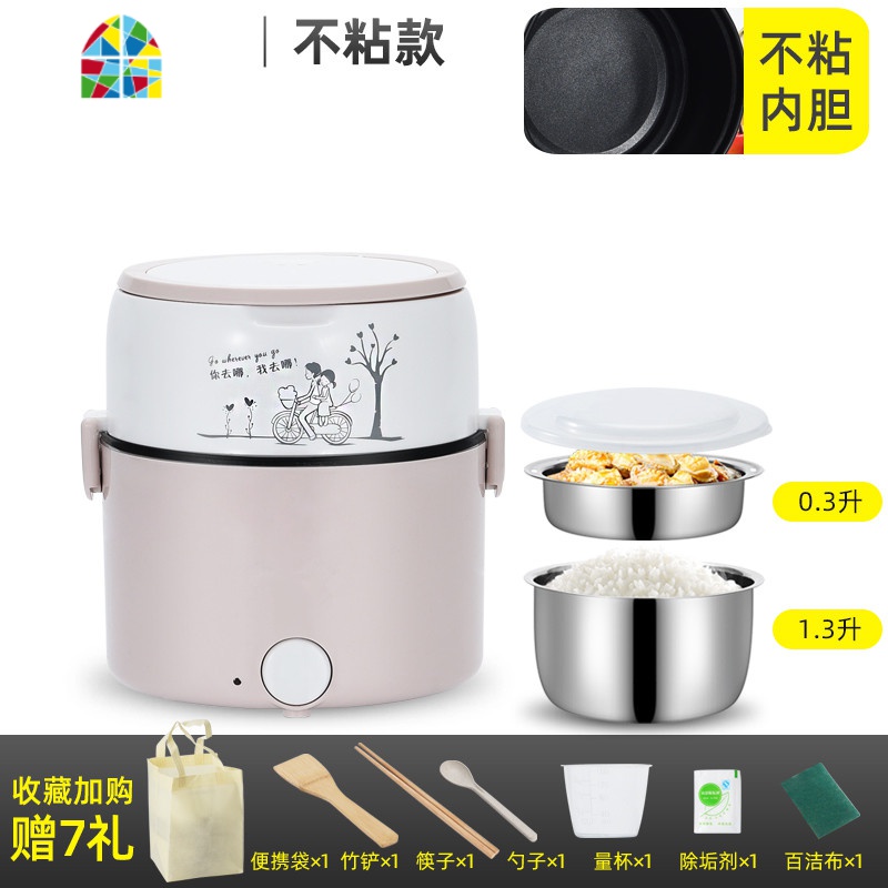 电蒸锅多功能迷你自动断电蒸煮炒一体锅学生上班族二插电火锅 FENGHOU 卡粉以上(不粘)7件礼+菜板铂金版高清大图