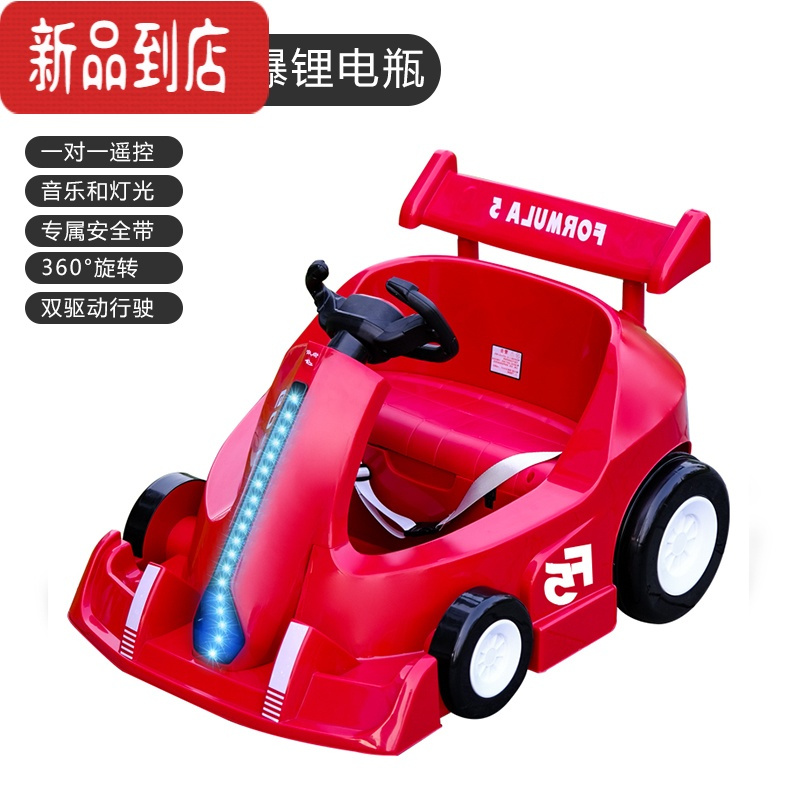 真智力儿童电动车宝宝摩托车小孩卡丁车1-3岁可遥控坐人玩具四轮汽车