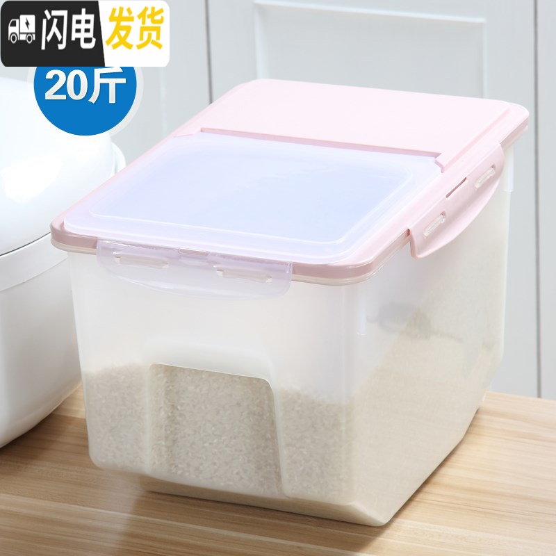 三维工匠方形50斤装大号收纳箱特大容量面粉加厚家用装米桶储米箱厨房有盖收纳桶高清大图