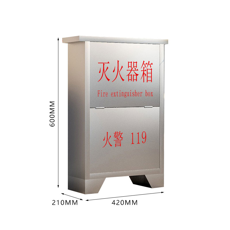 鑫星奈 XXN406013057 201不锈钢灭火器箱微型消防站高清大图