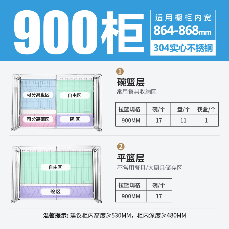 欧琳（OULIN）魔立方 新概念304不锈钢厨房收纳拉篮 双层抽屉式碗碟架平篮厨房橱柜碗架 304可拆卸双接水盘 900柜体（OL-LWS211）