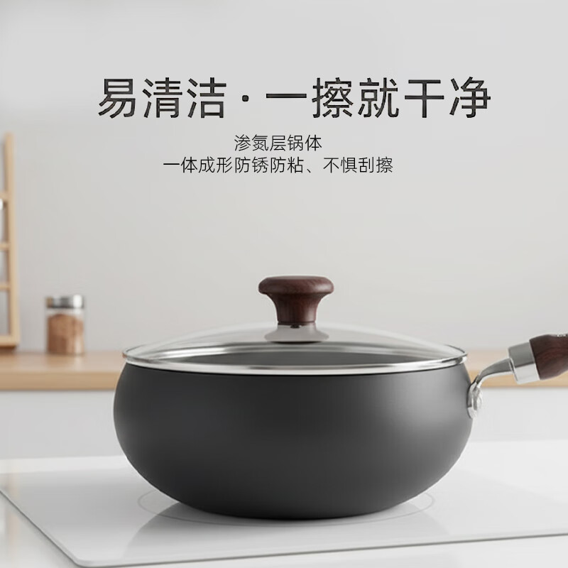 张小泉 黑檀御味炒锅24cm C33570100高清大图