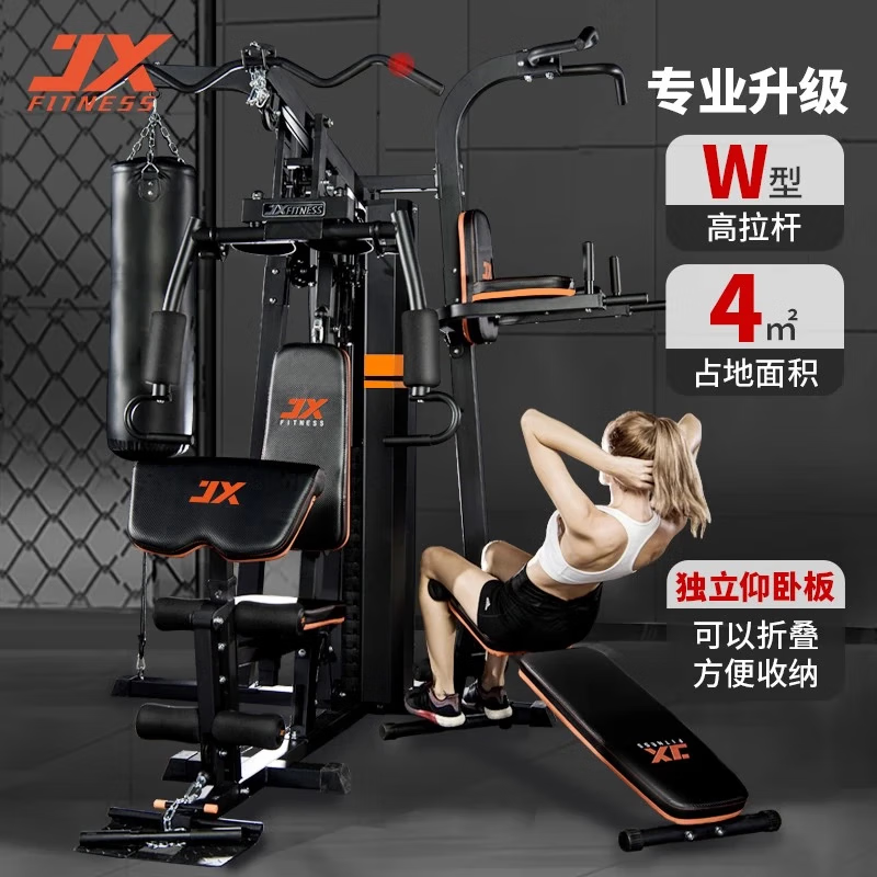 军霞(JUNXIA)综合训练器一体机力量站 DS932/80KG配重/升级仰卧板+单车高清大图
