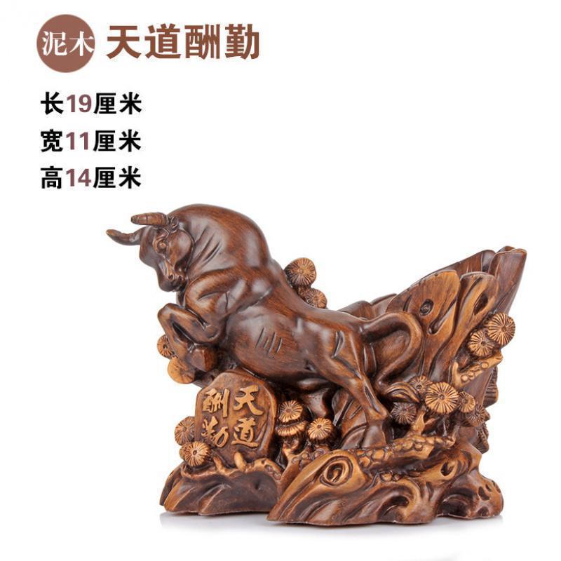 美帮汇创意教师节商务礼品老板领导书桌办公桌面实用牛摆件笔筒高清大图