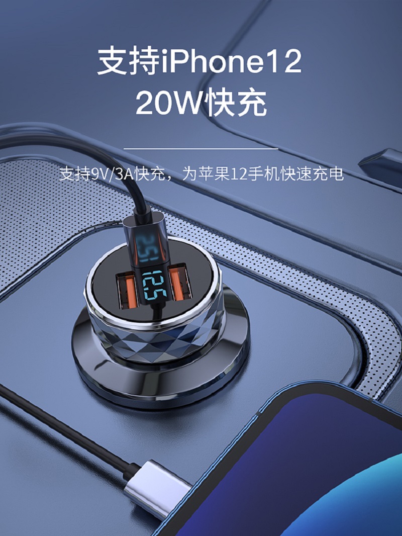 纽曼(Newmine)HC50 车载充电器三口输出高清大图