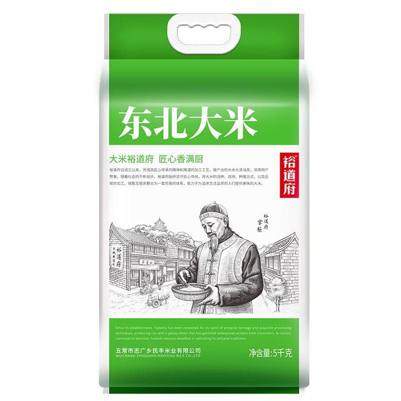 裕道府(匠心系列)东北大米5kg(双层袋真空装)/袋