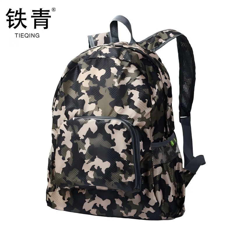 铁青折叠双肩包防水菱形格背包B54 个高清大图