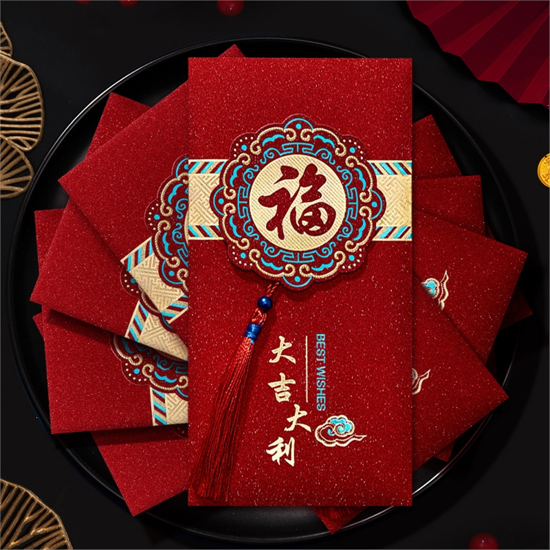 岁钱利是封包袋新年通用_d款福字立体彩金_千元红包6个装可平放2000元