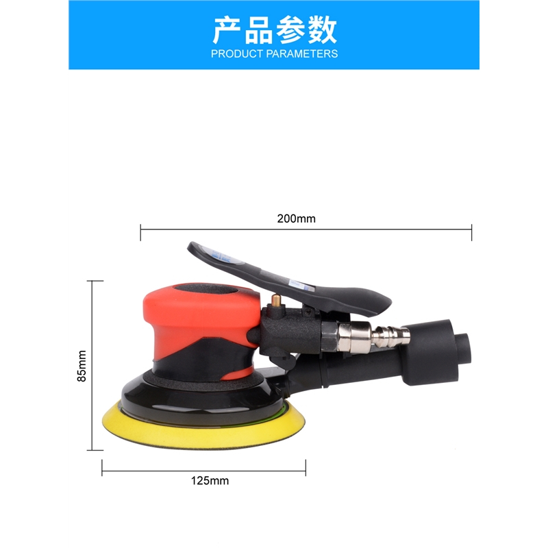 闪电客5寸气动打磨机砂纸机抛光机汽车打蜡机气磨工具干磨机吸尘磨光机(isx)