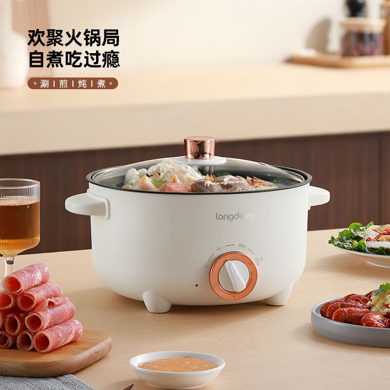 龙的(longde)多功能 电火锅LD-HG313G
